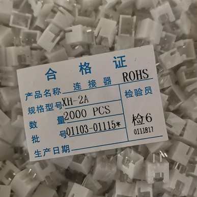 XH2.54直针插座 接插件 XH-2A-3A-4A-5A-6A-7A-8A-9A-10A-16P针座