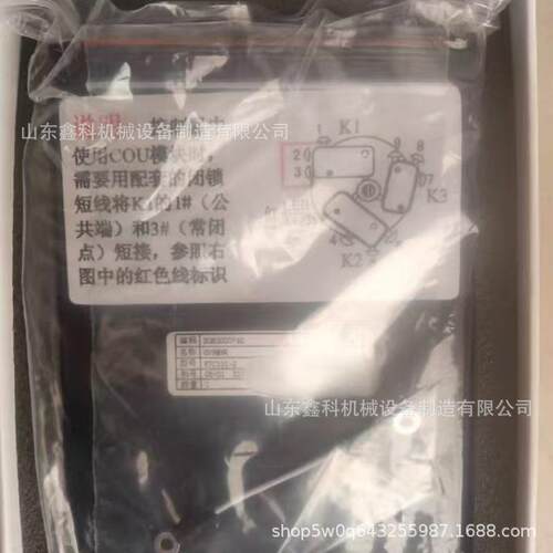 天津华宁KTC101-Z.05型COU模块矿用两路通讯沿线耦合器模块