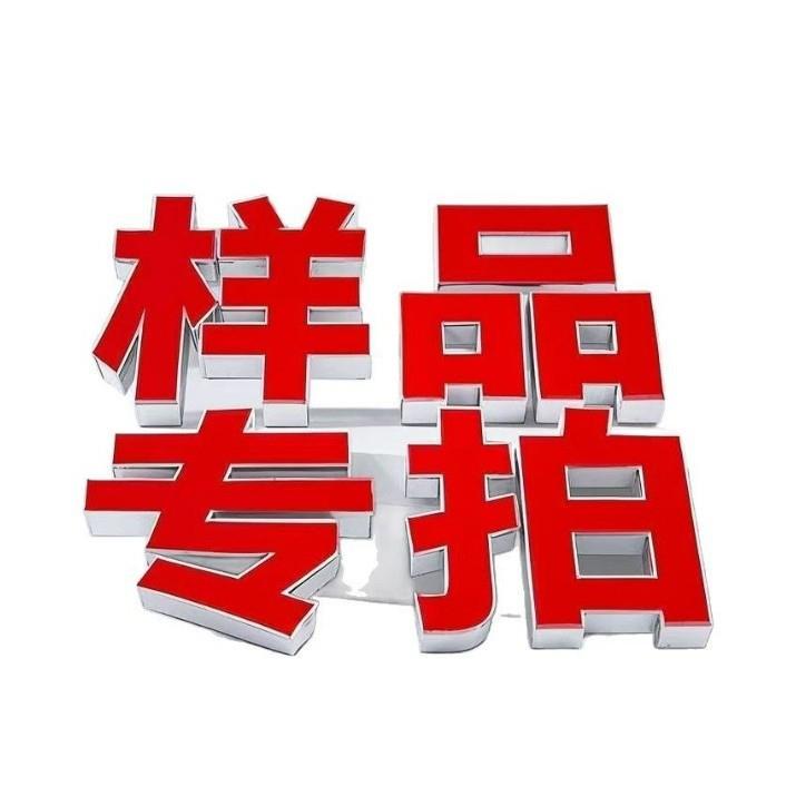 实木/木质工艺品专用打样,样品,木制工艺品!!! !!