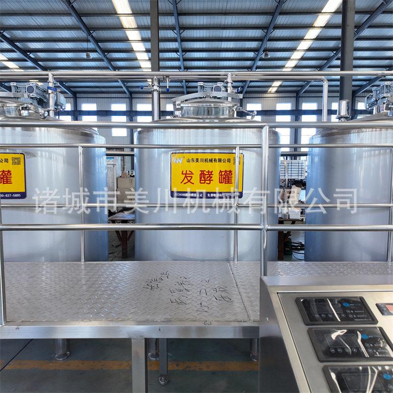 调制羊酸奶制作机器凝固型酸乳调配机器鲜榨桃汁生产线全套设备