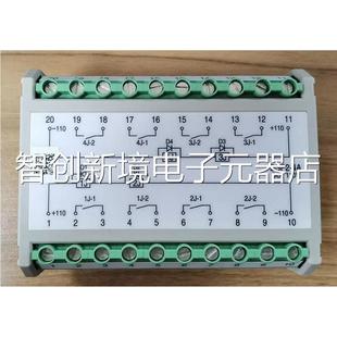 轨重动继电器DSP2 DC110V 道重动继电器A装 NARI议 正品 置 南瑞