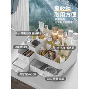 dresser Makeup organizer Desktop 化妆品收纳 drawer