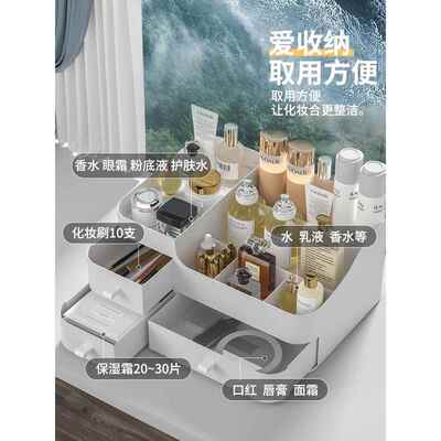 Makeup organizer Desktop dresser organizer drawer 化妆品收纳