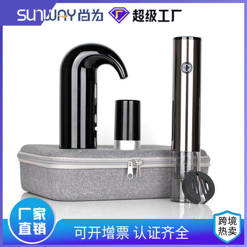 红酒电动开瓶器电动醒酒器套装 酒具套装葡萄酒开瓶器启瓶器套装