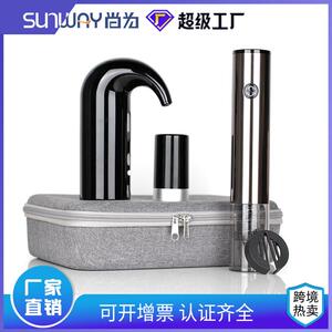 红酒电动开瓶器电动醒酒器套装 酒具套装葡萄酒开瓶器启瓶器套装