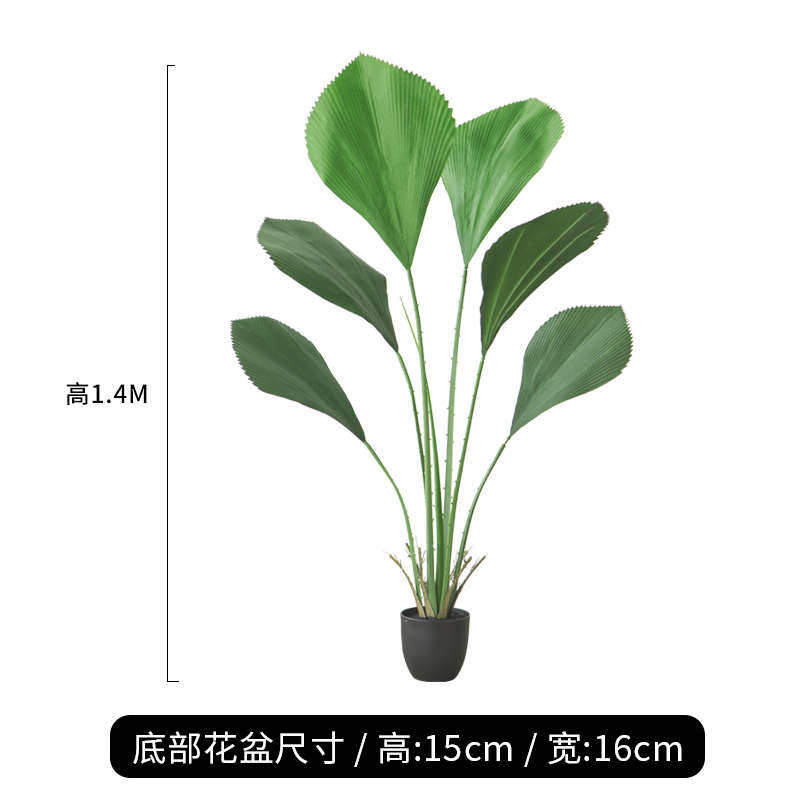 仿真盆栽植假植北欧绿客厅落地苏门答腊装饰大型室内棕树物秋色