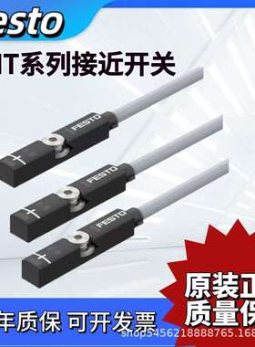 FESTO接近开关SMT-8M-A-PS-NS-24V-E-2,5-OE574334574335574338