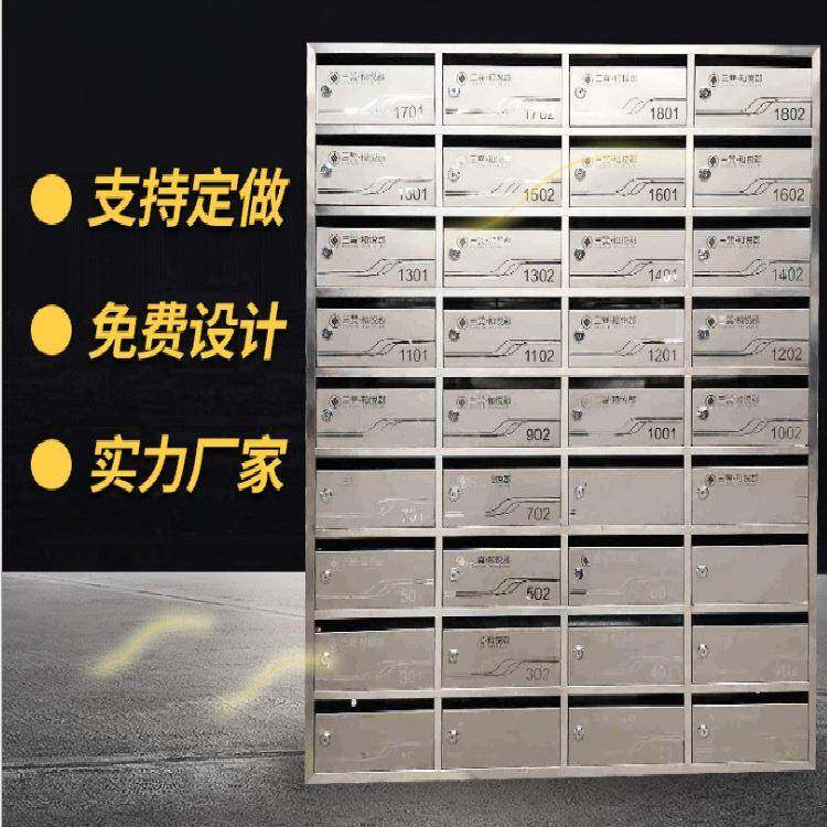 不锈钢室外防雨信报箱现代智能小区别墅信奶箱邮筒挂墙落地信报箱图片