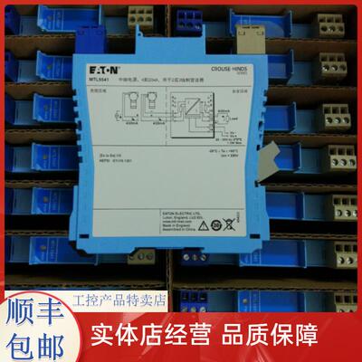 全新安全栅 MTL5541 MTL5575 MTL5544D MTL5546Y MTL5511