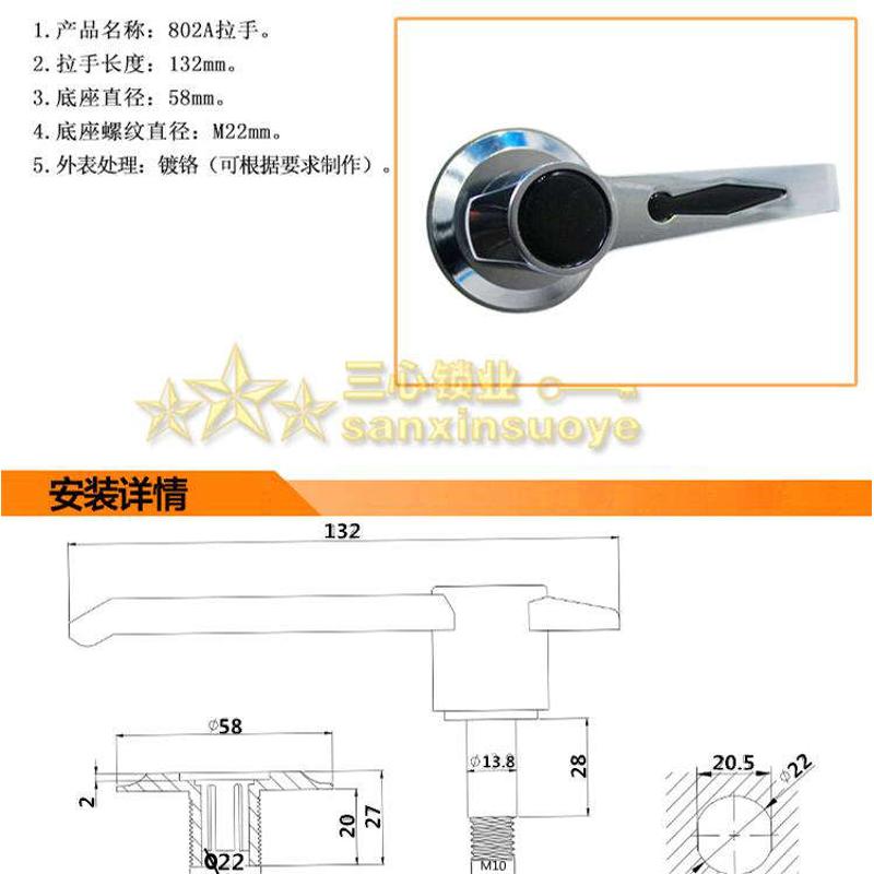 保险柜配件 保险箱拉手 保险柜应急把手 防盗门开门执手