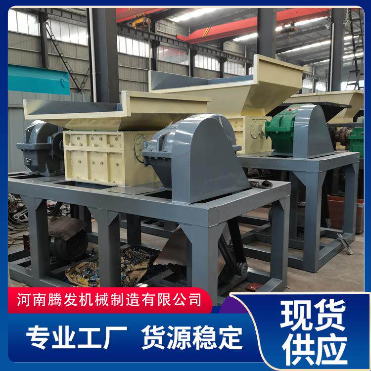 旧家具双轴撕碎废机木材理大处型撕铁碎机废钢800筋生活垃圾粉碎