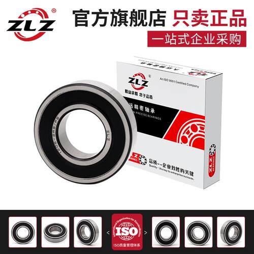 哈尔滨ZLZ调心球轴承2216 2217 2218 2219 2220 2222RS