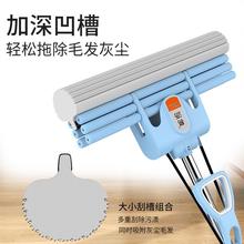 M^不锈钢海绵拖把家用免手洗吸水滚轮式结实耐用加粗胶棉头地