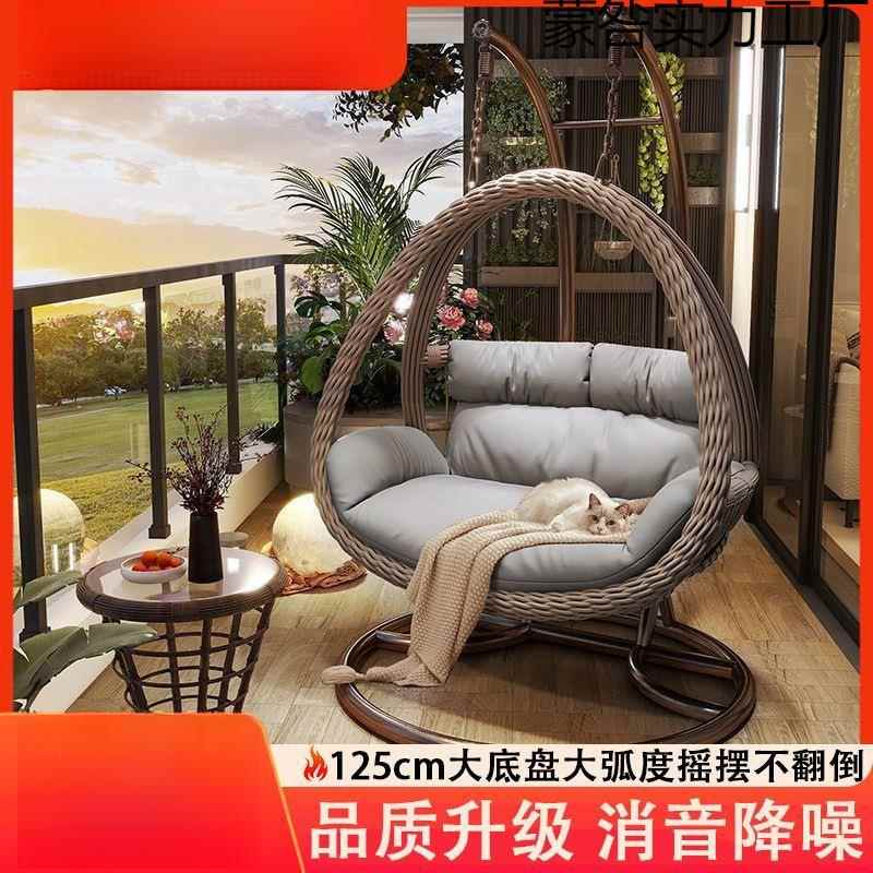 户外吊篮家用秋千庭院鸟巢吊椅藤椅摇篮双人摇椅室内吊床阳台懒人