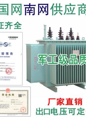 S11-M-20KVA50油浸电力变压器30/80/125/315/400/630KW高压10/0.4