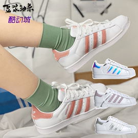 ADIDAS SUPERSTAR阿迪达斯男女鞋三叶草贝壳头脏橘休闲板鞋EF9249