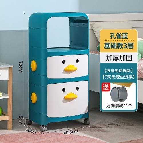 收纳小推车用品寝室床头柜衣柜物物柜抽屉式好架子宿舍卧室置儿童