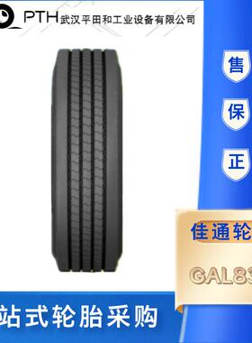 佳通轮胎11R22.5-16PR 长途高速轮胎