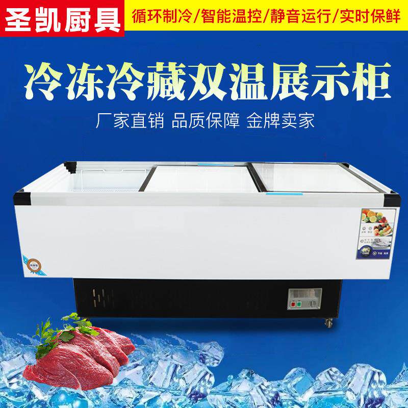 冰柜商用大容量卧式冷冻岛柜展示冰柜超市便利店菜品肉类保鲜柜