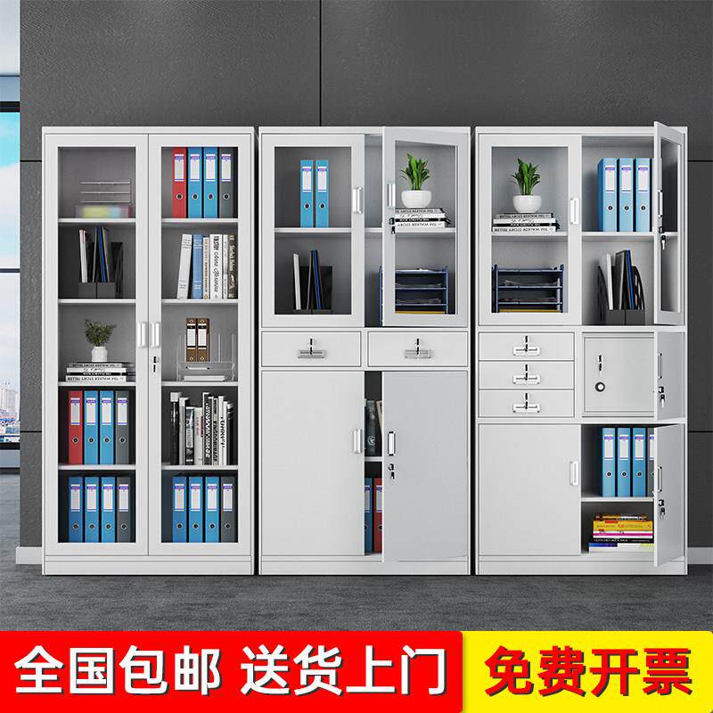 文件柜资料柜钢制凭证柜矮柜储物柜带锁铁柜子办公室档案柜铁皮柜