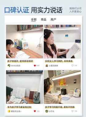 众之亿生眼台灯学习292专用壁护挂式学舍儿童书桌宿长条磁吸吸顶