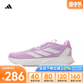 adidas阿迪达斯儿童鞋夏旋转(夏旋转)按钮，boa网面跑步鞋if5987ie8402