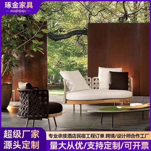 户外藤编庭院柚木沙发花园弧形圆单人阳台实木样板房露天别墅家具