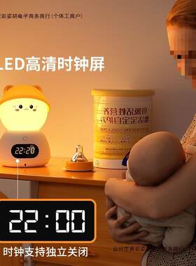 可爱小夜灯迷你儿童新款充电卧室起夜桌面小台灯夜间睡眠照明包邮