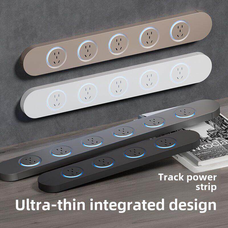 吉仕高超薄轨道插座家用一体式导轨插排厨房岛台餐边柜排插接线板