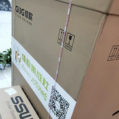 佳歌D1集成灶怎么样,使用两个月后[[真相竟是这样]