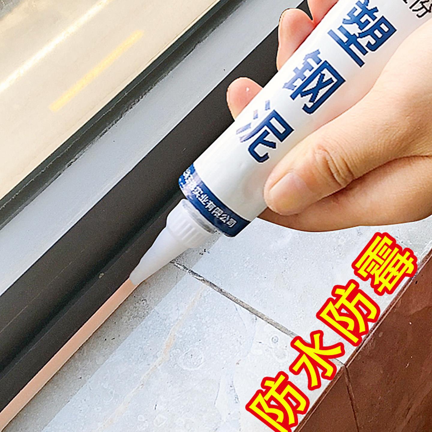 断桥铝窗户玻璃防水密封条自粘型门窗挡板铝合金窗硅胶条推拉窗