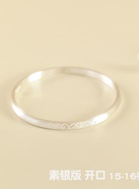 高档惜物《祥云》原手工千足雪花银文艺清新细镯创环手拉丝送妈妈