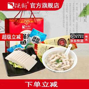 温州特产强能鱼饼鱼圆组合套餐礼包鱼圆500克鱼饼500克