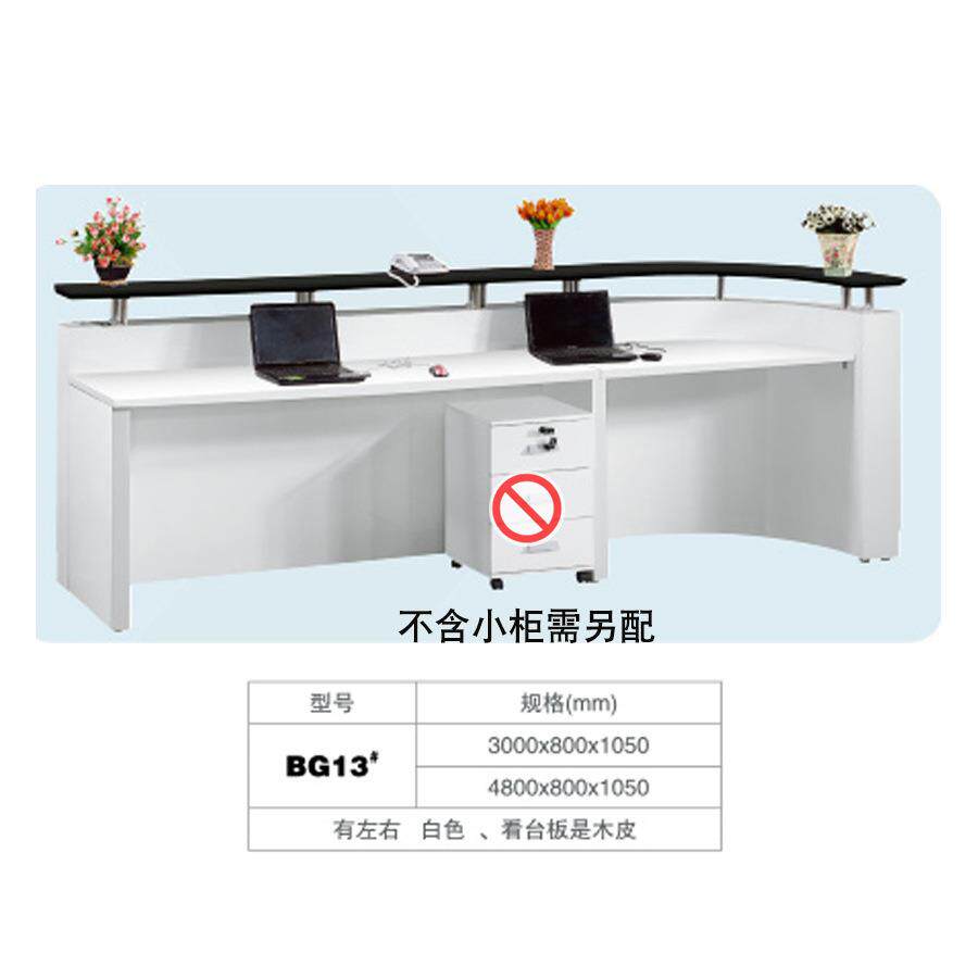 现代简约烤漆公司咨询台前台接待台迎宾台收银吧台办公室前台BG13