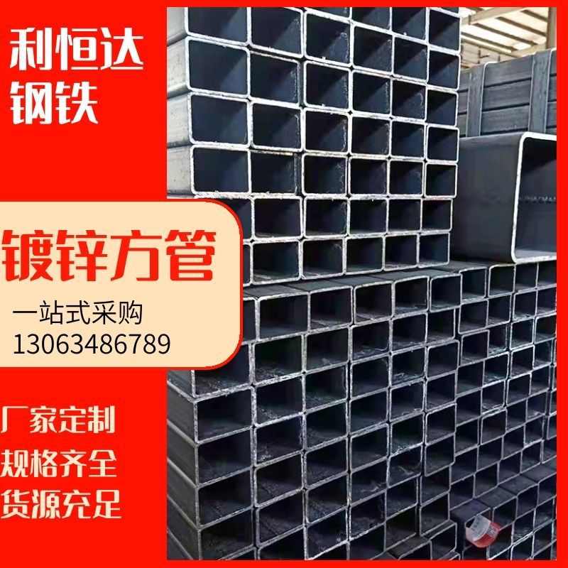 安徽厂家无缝方矩管冷拔大口径 厚壁薄壁Q235B 热镀锌方钢管批发