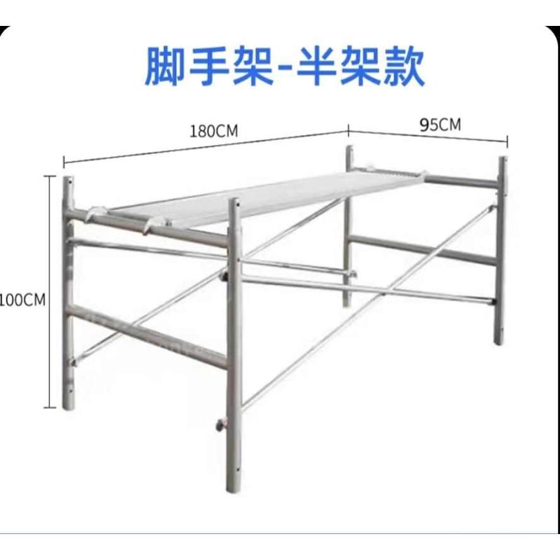 装修手脚梯形脚手架移动移动脚手架脚手架架镀锌工地架架活动