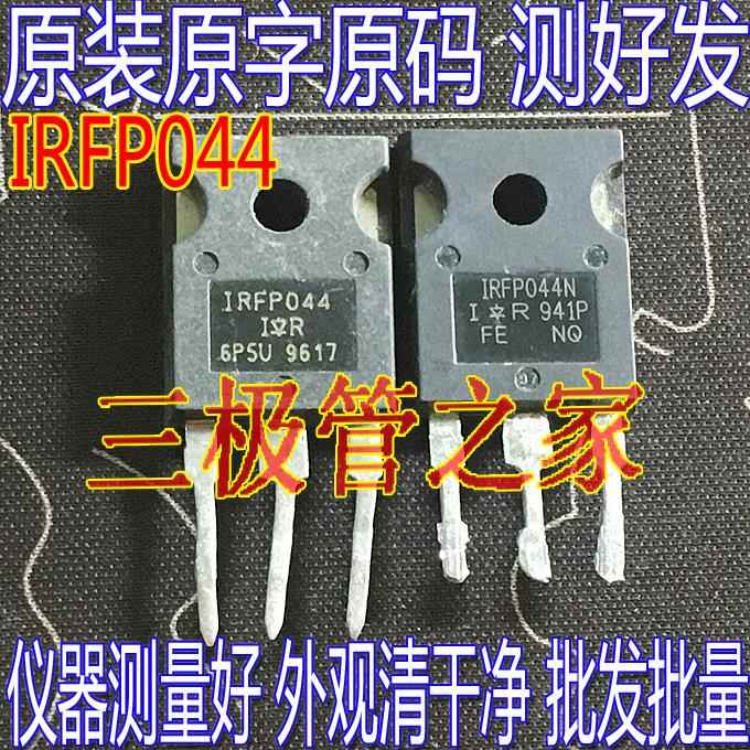 原装进口拆机  IRFP044 IRFP044N TO-247 MOS场效应管 53A/55V