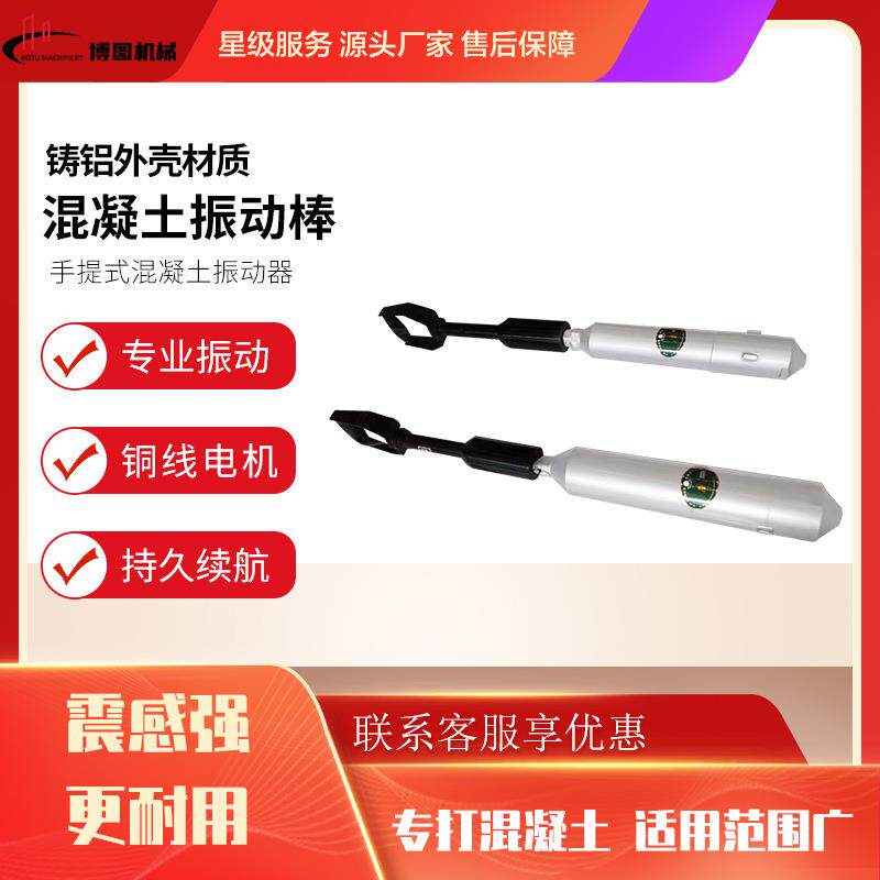 工地用汽油混凝土振动器 插入式卧式水泥振动器 背负式手提振动棒