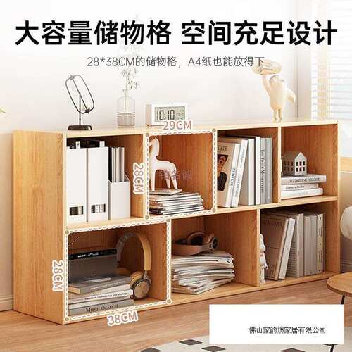 书架落地置物架客厅收纳柜格子柜家用学生矮柜子幼儿园书柜置物柜