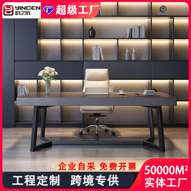 意式极简全实木书桌椅组合现代简约家用卧室书房写字台办公电脑桌