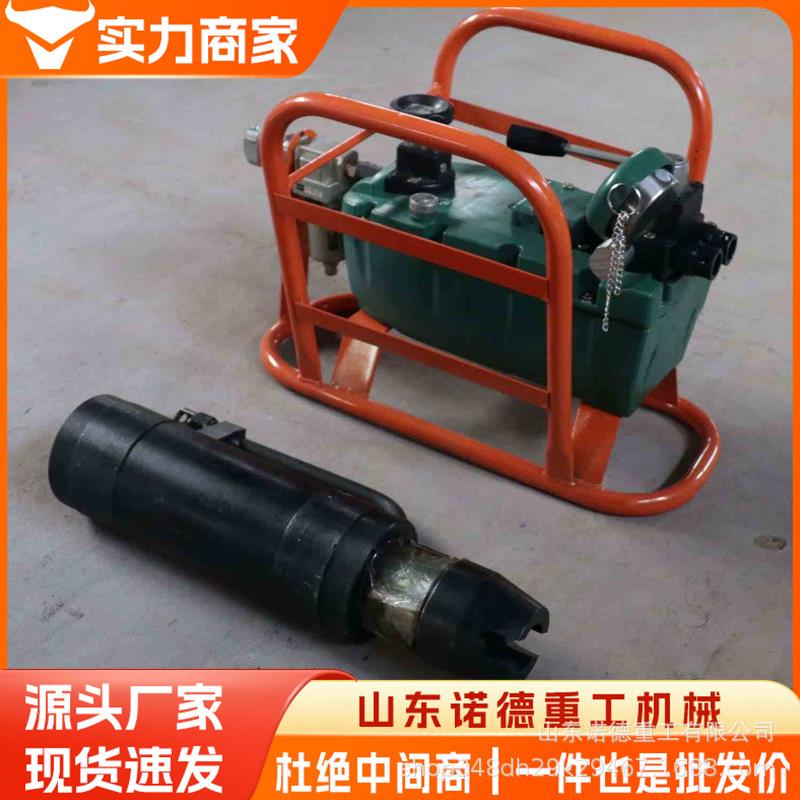 MQ22矿用锚索张拉机具顶煤矿巷道用退锚器 开口式锚索切断器