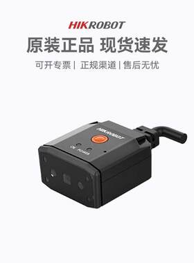 海康工业读码器MV-ID2013EM-05-RBN 130万像素极小型智能读码器