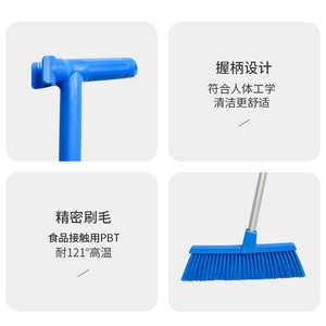 质安选立式簸箕组合食品级扫把清洁工具食品gmp扫帚洁净工具套装
