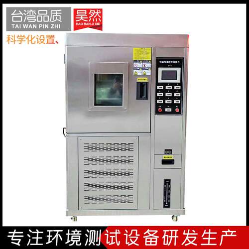 厂家现货常温型胶带保持力试验机恒温软缆胶带粘度保持力试验机