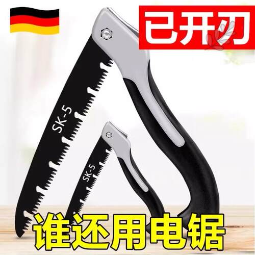 品质德国折叠手工锯锋利锯木锯子手用锯树砍树神器钢锯万 能锯片
