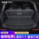 适用福特锐界后备箱垫15 七7座5汽车L专用plus全包围21后车厢 25款