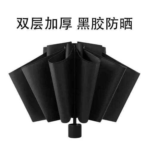 加大100cm雨伞大号折叠结实伞女晴雨两用伞防晒手动伞太阳伞男士