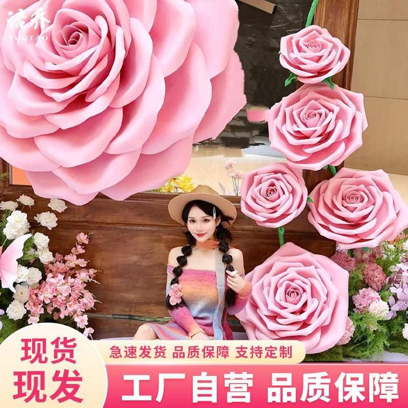 巨型玫瑰纸花厚AEV水防巨型纸花嗮加超大号玫瑰花头美陈橱防窗布