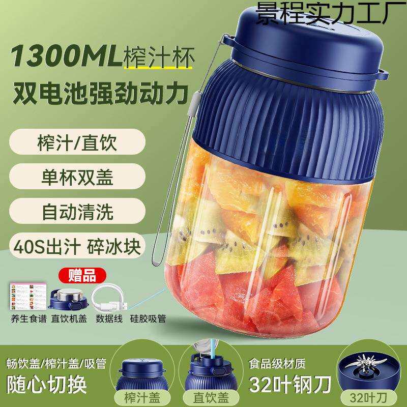 酷便携式榨汁机家用小型搅拌杯果汁机吨吨杯多功能碎冰榨汁杯德森