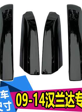 09-14款汉兰达行李架盖子老款汉兰达车顶架胶壳堵头盖板塑料壳盖